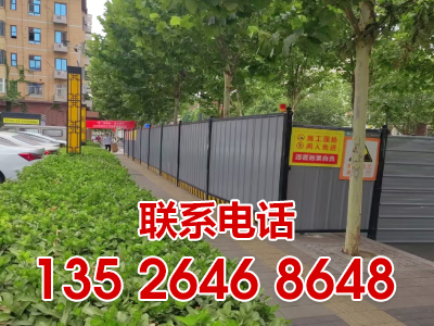 市政围挡租赁厂家
