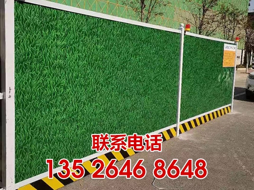 新型围挡