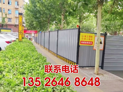 环保围挡