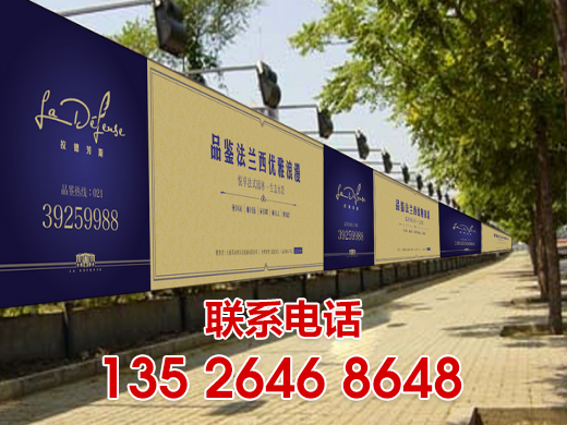 郑州围挡施工方案【干货分享】