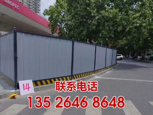 市政围挡
