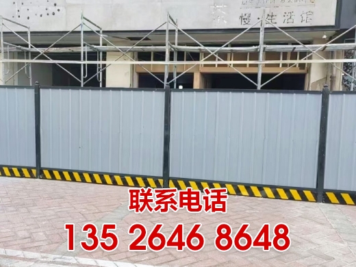 彩钢瓦围墙安装